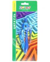 Картинка к книге Циркули - Циркуль школьный "Colorful": безопасная игла, с набором сменных грифелей (540095)