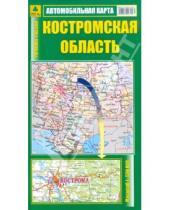 Картинка к книге Автомобильные карты - Костромская область