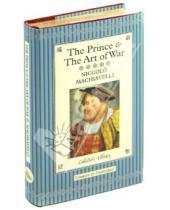 Картинка к книге Niccolo Machiavelli - The Prince and The Art of War