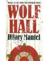 Картинка к книге Hilary Mantel - Wolf Hall