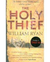 Картинка к книге William Ryan - Holy Thief