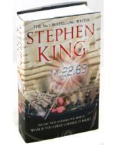 Картинка к книге Stephen King - 11.22.63