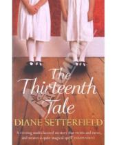 Картинка к книге Diane Setterfield - The Thirteenth Tale