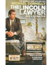 Картинка к книге Michael Connelly - The Lincoln Lawyer