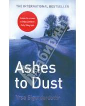 Картинка к книге Yrsa Sigurdardottir - Ashes to Dust