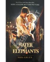 Картинка к книге Sara Gruen - Water for Elephants