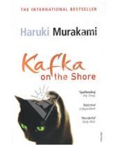 Картинка к книге Haruki Murakami - Kafka On The Shore