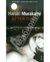 Картинка к книге Haruki Murakami - After Dark