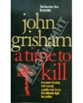 Картинка к книге John Grisham - A Time To Kill