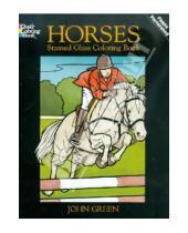 Картинка к книге John Green - Horses Stained Glass Coloring Book