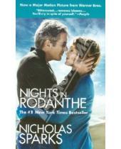 Картинка к книге Nicholas Sparks - Nights in Rodanthe
