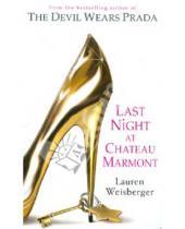 Картинка к книге Lauren Weisberger - Last Night at Chateau Marmont