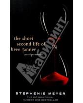 Картинка к книге Stephenie Meyer - The Short Second Life of Bree Tanner. An Eclipse Novella (на английском языке)