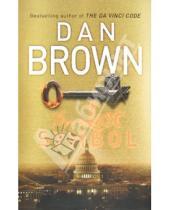 Картинка к книге Dan Brown - The Lost Symbol