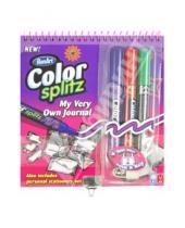 Картинка к книге Color Splitz - Набор для творчества "Мой секретный дневник" (CS1554)