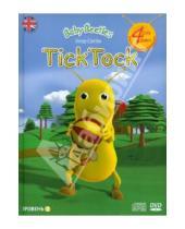 Картинка к книге Клэр Селби - Baby Beetles. Уровень 4. Tick Tock (+DVD+CD)