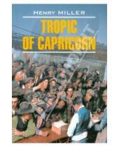 Картинка к книге Henry Miller - Tropic of Capricorn