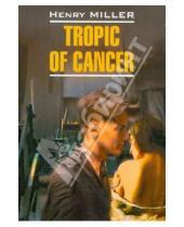 Картинка к книге Henry Miller - Tropic of Cancer
