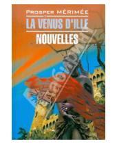 Картинка к книге Prosper Merimee - La Venus D'Ille