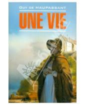 Картинка к книге De Guy Maupassant - Une vie