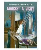 Картинка к книге Georges Simenon - Maigret a Vichy