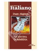 Картинка к книге Dante Alighieri - La divina commedia
