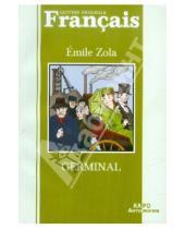 Картинка к книге Emile Zola - Germinal