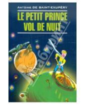 Картинка к книге Antoine Saint-Exupery Antoine, Saint-Exupery - Маленький принц. Книга для чтения на французском языке