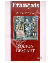 Картинка к книге Abbe Prevost - Manon Lescaut