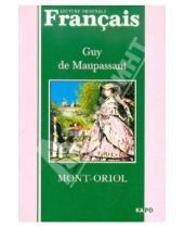 Картинка к книге De Guy Maupassant - Mont-Oriol