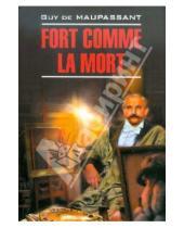 Картинка к книге De Guy Maupassant - Fort comme la mort