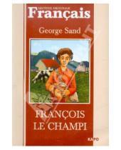Картинка к книге George Sand - Francois le champi