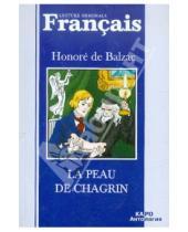Картинка к книге De Honore Balzac - La peau de chagrin
