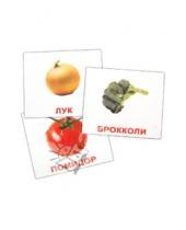Картинка к книге В. Е. Епанова Е., Т. Носова - Комплект карточек мини "Овощи" 8х10 см