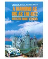 Картинка к книге F.Scott Fitzgerald - A Diamond as Big as the Ritz: Selected Short Stories