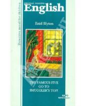 Картинка к книге Enid Blyton - The Famous Five Go to Smuggler's Top