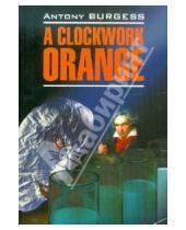 Картинка к книге Antony Burgess - A Clockwork Orange