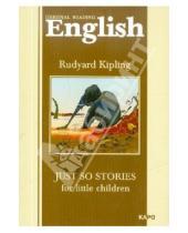 Картинка к книге Rudyard Kipling - Just so Stories for Little Children