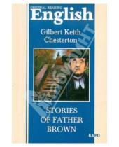 Картинка к книге Keith Gilbert Chesterton - Stories of Father Brown