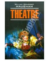 Картинка к книге W. Somerset Maugham - Theatre