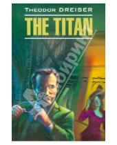 Картинка к книге Theodore Dreiser - The Titan