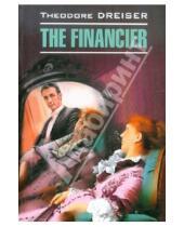 Картинка к книге Theodore Dreiser - The Financier
