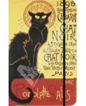 Картинка к книге Journal - Книга для записи линованная на резинке "Черный кот" (60029)