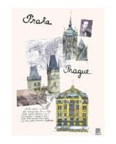 Картинка к книге City Journal - Книга для записи линованная на резинке "Прага" (60499)