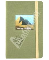 Картинка к книге National Geographic - Книга для записи линованная А6, на резинке "Пирамиды Гизы" (60593)