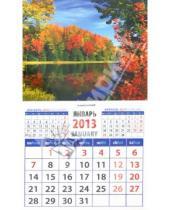 Картинка к книге Календарь на магните  94х167 - Календарь 2013 "Краски осени" (20316)