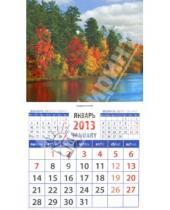 Картинка к книге Календарь на магните  94х167 - Календарь 2013 "Волшебные краски природы" (20322)