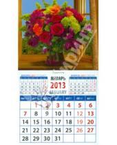 Картинка к книге Календарь на магните  94х167 - Календарь 2013 "Букет" (20326)