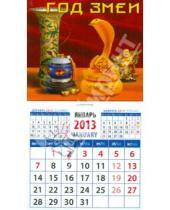 Картинка к книге Календарь на магните  94х167 - Календарь 2013 "Год змеи" (20336)