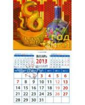 Картинка к книге Календарь на магните  94х167 - Календарь 2013 "Год змеи" (20337)